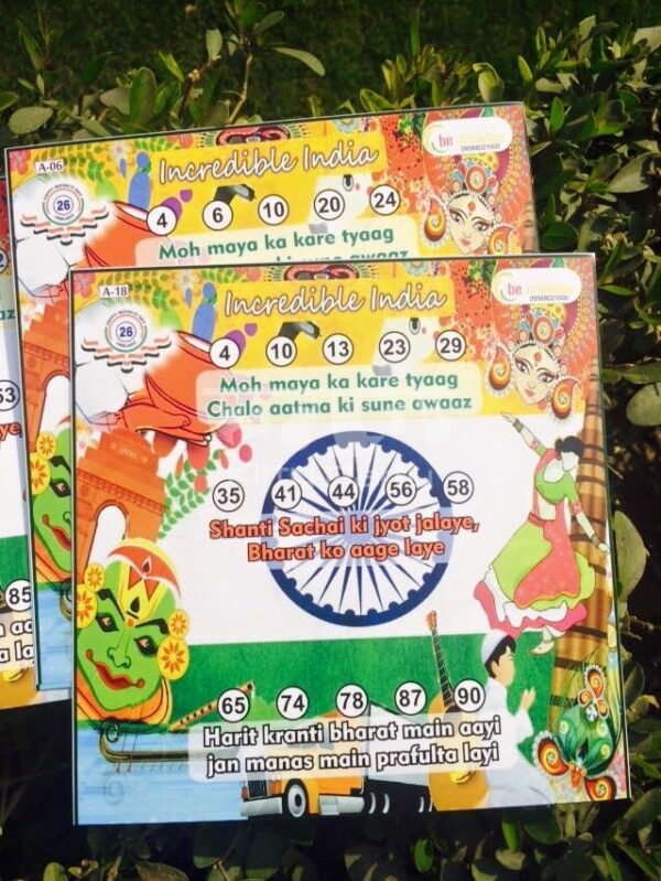 Republic Day Incredible India Tambola Ticket