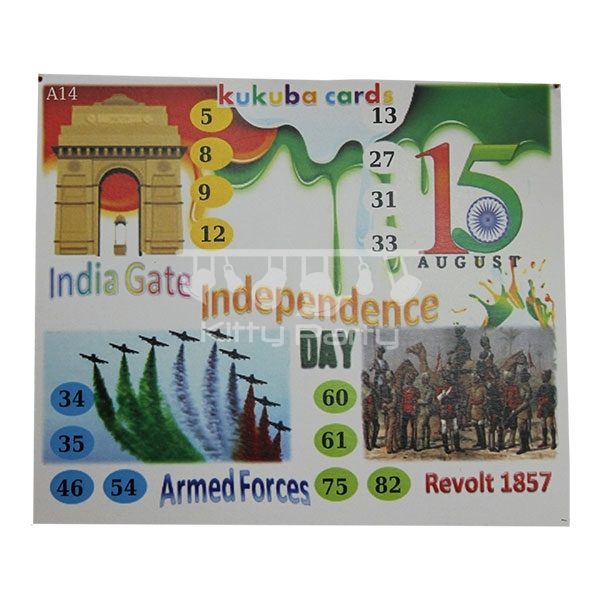 Independence Day Tambola Tickets (India Gate, Revolt 1857)