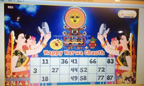 Happy Karwachauth Tambola Tickets